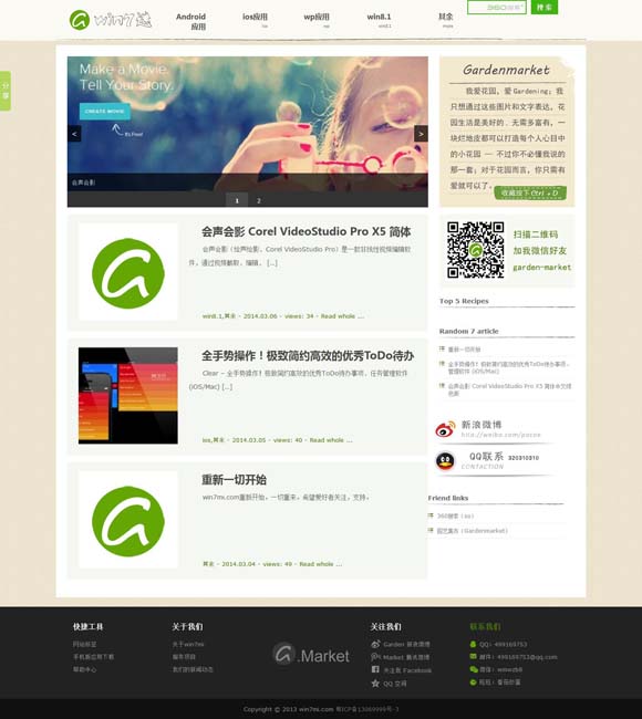 49图库免费的资料港澳ltk49 不负青春不负国！点赞巴黎奥运会“00”后中国小将