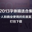 word如何删除表格中的线条
