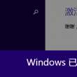 spelledlt怎么读
